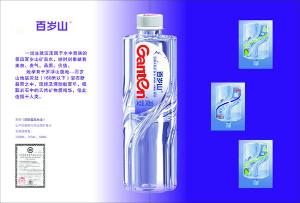 哪款礦泉水才是真正大自然的搬運工?